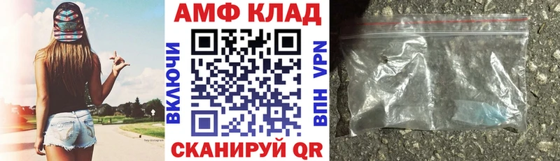 Амфетамин 97% Новое Девяткино