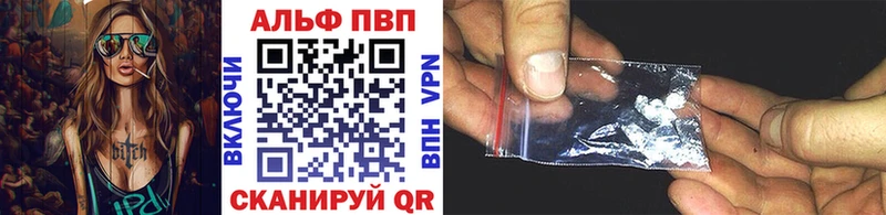 A-PVP VHQ  купить наркотики сайты  Новое Девяткино 