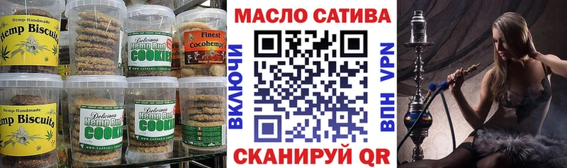 Canna-Cookies конопля  закладка  Новое Девяткино 