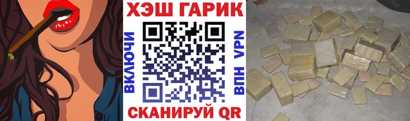 mega ссылки  Новое Девяткино  ГАШ VHQ 