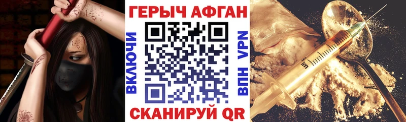 Героин VHQ  Новое Девяткино 