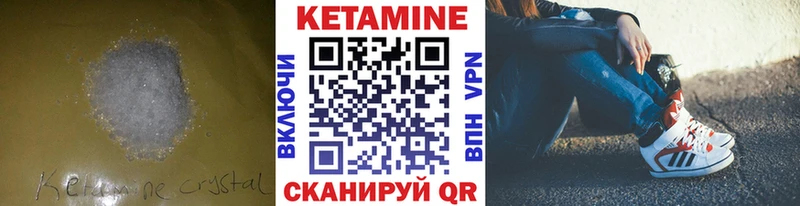 маркетплейс состав  Новое Девяткино  КЕТАМИН ketamine  где купить наркотик 
