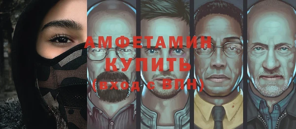 спайс Михайловка
