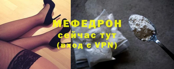 спайс Михайловка