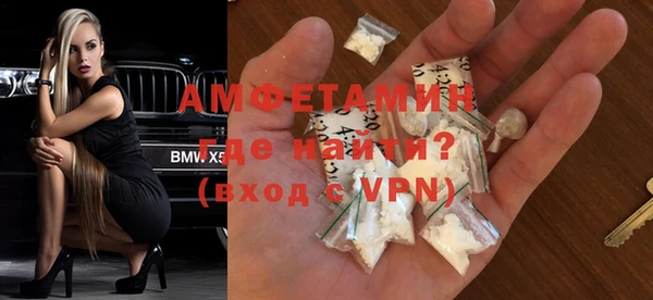 спайс Михайловка