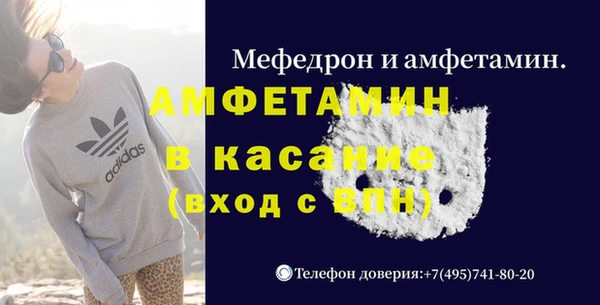 спайс Михайловка