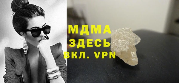 альфа пвп VHQ Михайловск