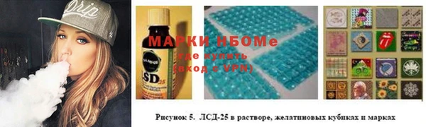 альфа пвп VHQ Михайловск