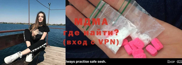 альфа пвп VHQ Михайловск