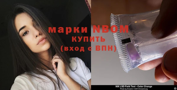 спайс Михайловка