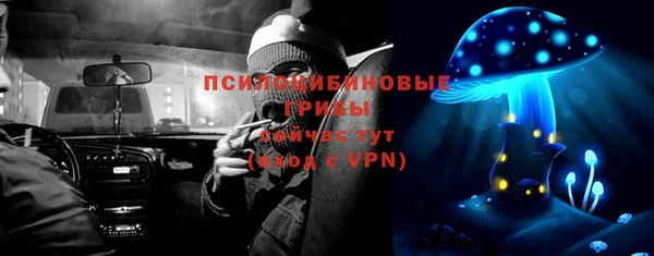 альфа пвп VHQ Михайловск
