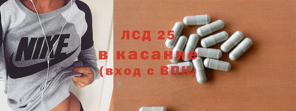 альфа пвп VHQ Михайловск