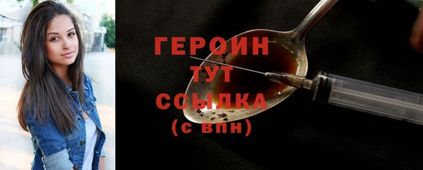 сатива Алапаевск