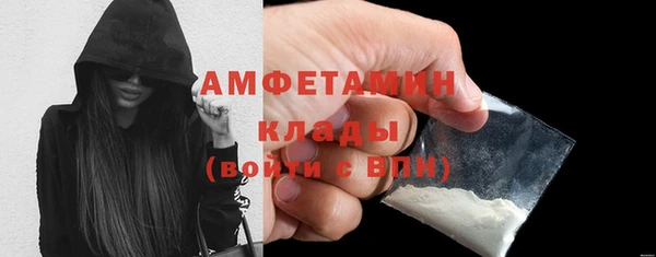 альфа пвп VHQ Михайловск