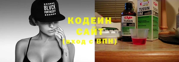 спайс Михайловка