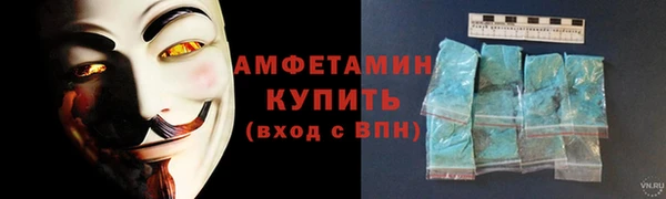 альфа пвп VHQ Михайловск