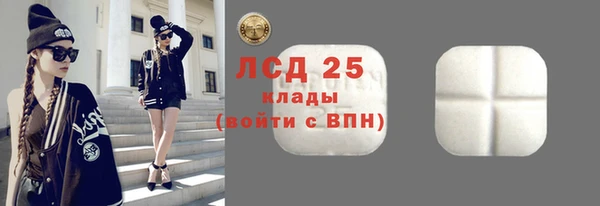 альфа пвп VHQ Михайловск