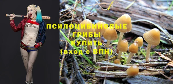 альфа пвп VHQ Михайловск