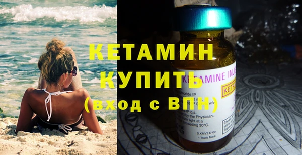 альфа пвп VHQ Михайловск