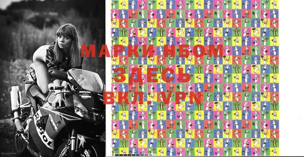 спайс Михайловка