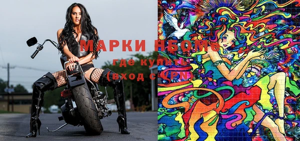 альфа пвп VHQ Михайловск