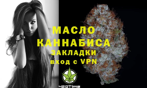 спайс Михайловка