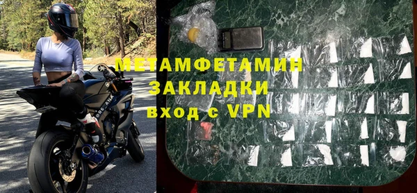 спайс Аксай