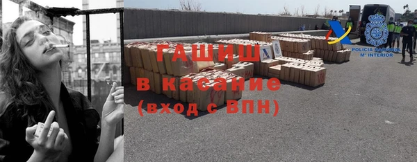 альфа пвп VHQ Михайловск
