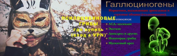альфа пвп VHQ Михайловск