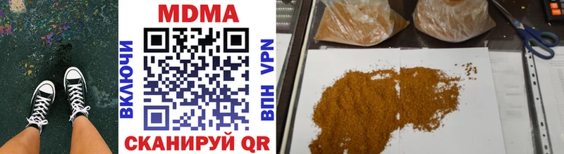 MDMA crystal  хочу   Новое Девяткино 