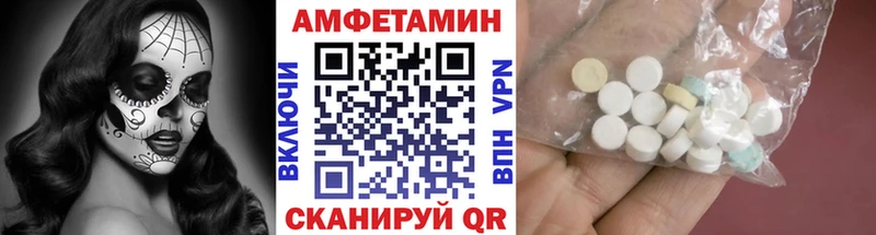 магазин продажи наркотиков  Новое Девяткино  МЕТАМФЕТАМИН винт 