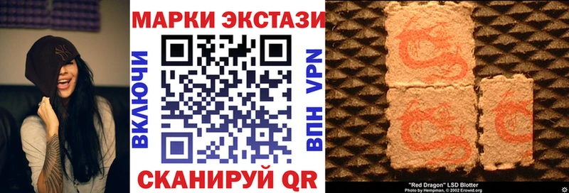 Марки 25I-NBOMe 1,8мг OMG ССЫЛКА Новое Девяткино