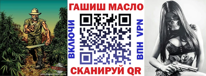 omg   купить наркоту  Новое Девяткино  Дистиллят ТГК THC oil 